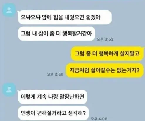 4-삶이무료이니까.webp