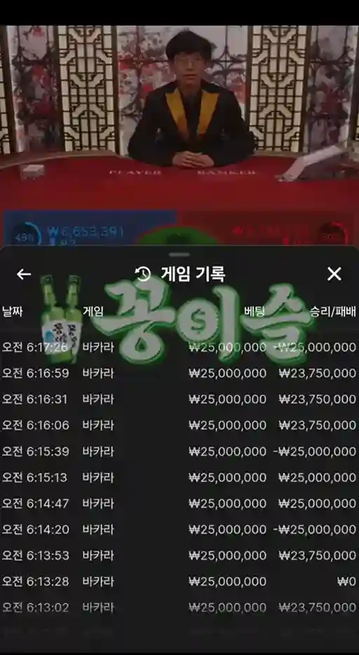 짝꿍 먹튀확정.webp