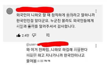 1 한국인 인증방법.JPG