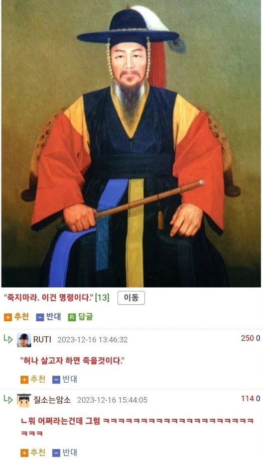 이순신 장군.JPG