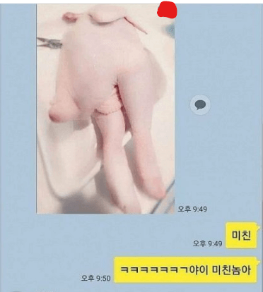 인스타그램업로드 이미지 보정후.png