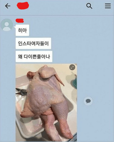 인스타그램업로드 이미지 보정전.png