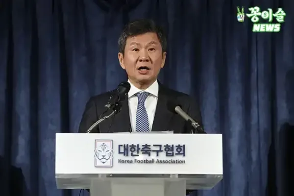 정몽규 축협 재선.webp