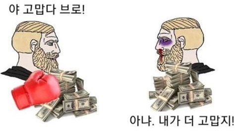 친구 우정(남자편).JPG