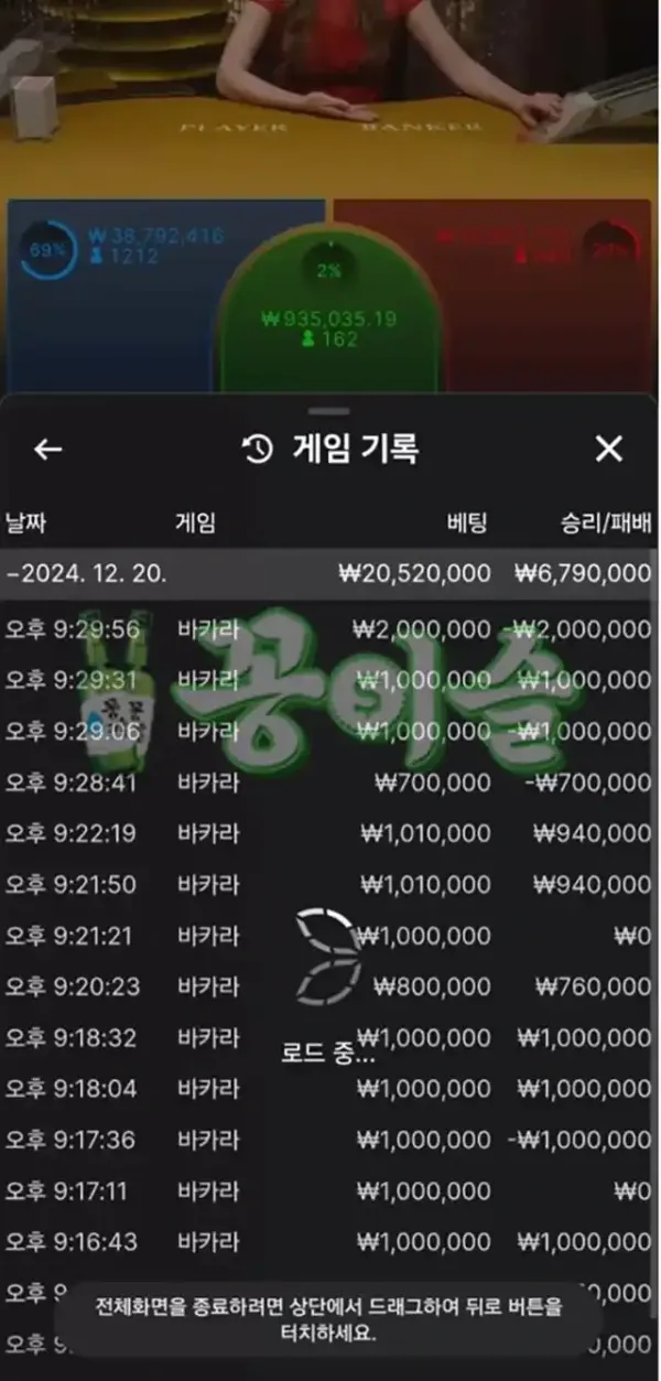 저스트 먹튀사이트.webp