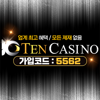 10카지노