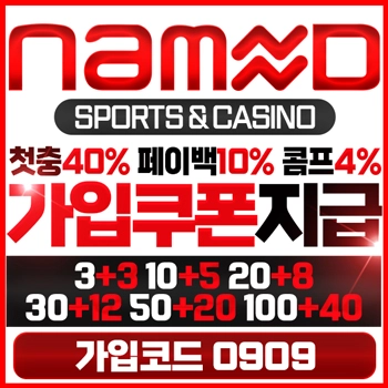 네임드카지노