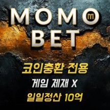 모모벳