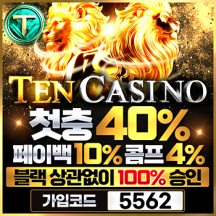 10카지노