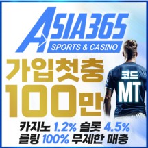 아시아365