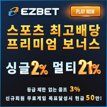 이지벳