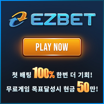 이지벳