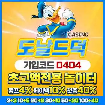 해피카지노